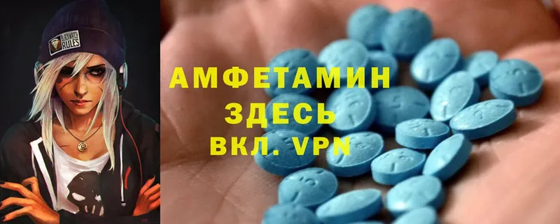 Амфетамин 98% Алейск
