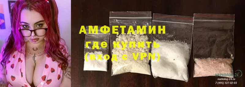 АМФ Розовый  Алейск 