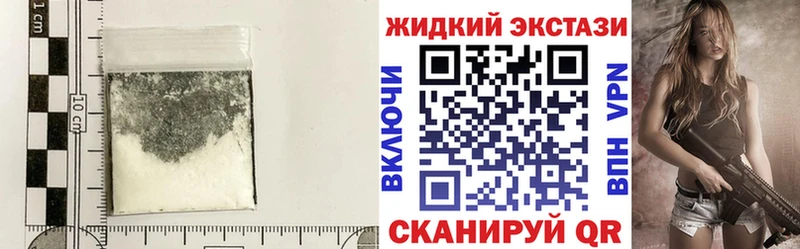Бутират вода Алейск