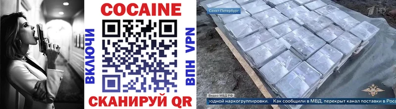 цены наркотик  Алейск  Cocaine Колумбийский 