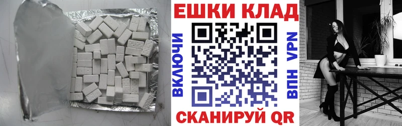 ЭКСТАЗИ диски  нарко площадка какой сайт  Алейск 