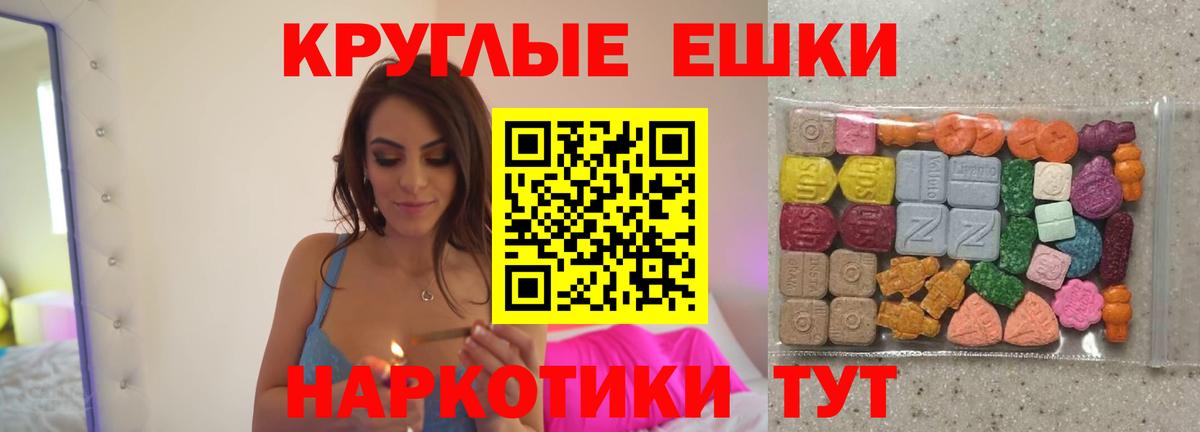 Ecstasy XTC  ЭКСТАЗИ mix  ЭКСТАЗИ  Вход с VPN  как найти наркотики  Алейск 