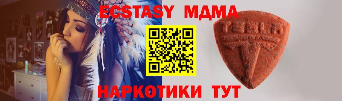 ЭКСТАЗИ VHQ Алейск