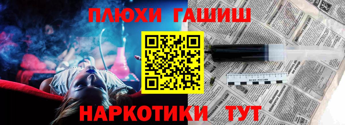 Гашиш 40% ТГК Алейск
