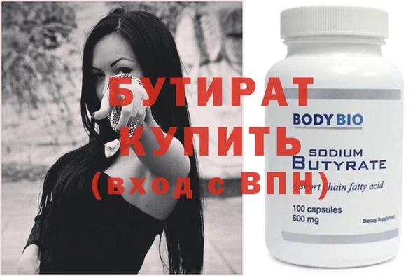 альфа пвп VHQ Краснотурьинск