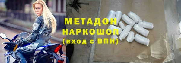 первитин Абдулино