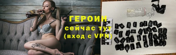 альфа пвп VHQ Краснотурьинск