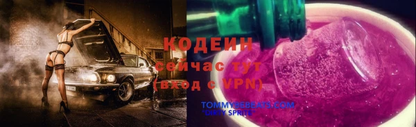 альфа пвп VHQ Краснотурьинск