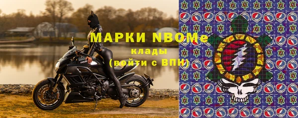 MDMA Красноперекопск