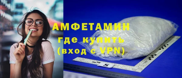 альфа пвп VHQ Краснотурьинск