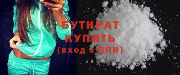 альфа пвп VHQ Краснотурьинск