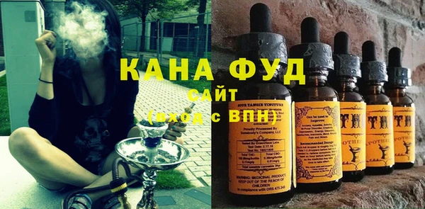 MDMA Красноперекопск