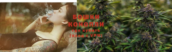 MDMA Красноперекопск