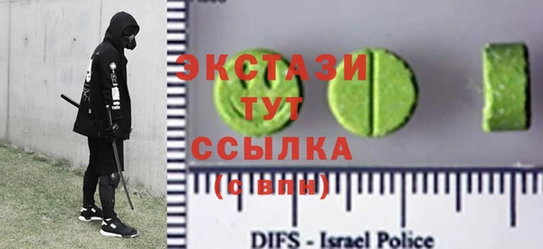 MDMA Красноперекопск