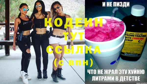 альфа пвп VHQ Краснотурьинск
