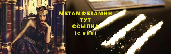 альфа пвп VHQ Краснотурьинск