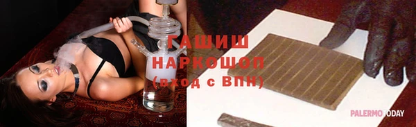 MDMA Красноперекопск