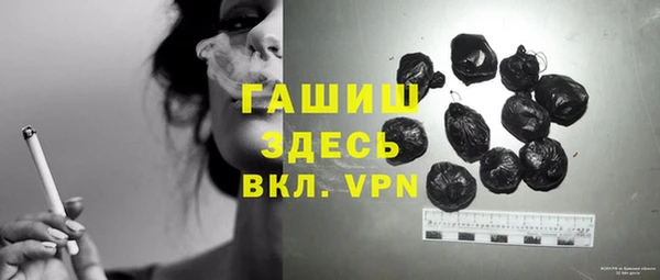 альфа пвп VHQ Краснотурьинск