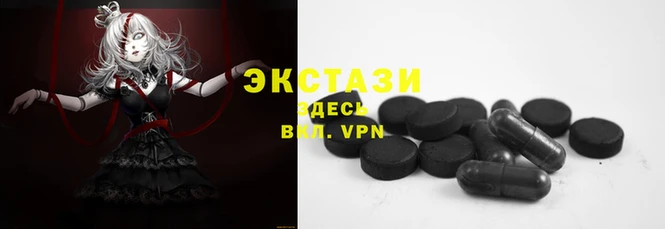 MDMA Красноперекопск