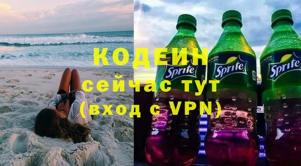 MDMA Красноперекопск
