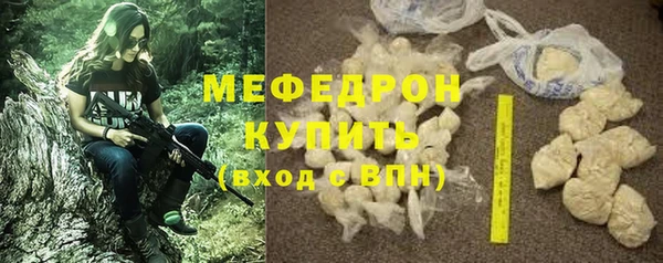 MDMA Красноперекопск
