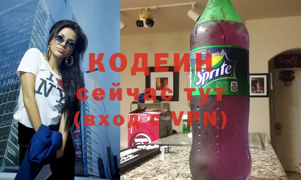 альфа пвп VHQ Краснотурьинск