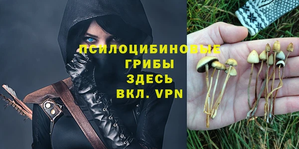 альфа пвп VHQ Краснотурьинск