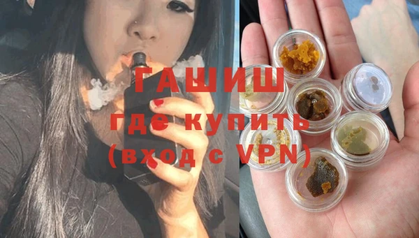 MDMA Красноперекопск