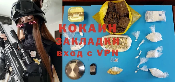 MDMA Красноперекопск