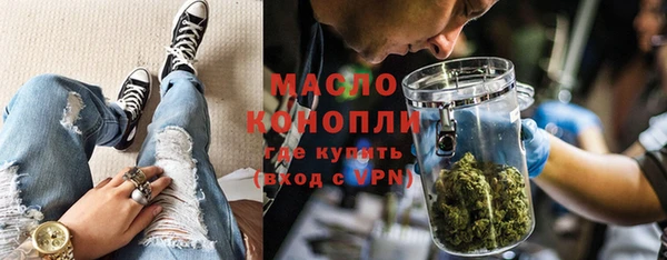 MDMA Красноперекопск