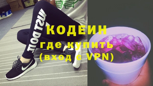 MDMA Красноперекопск