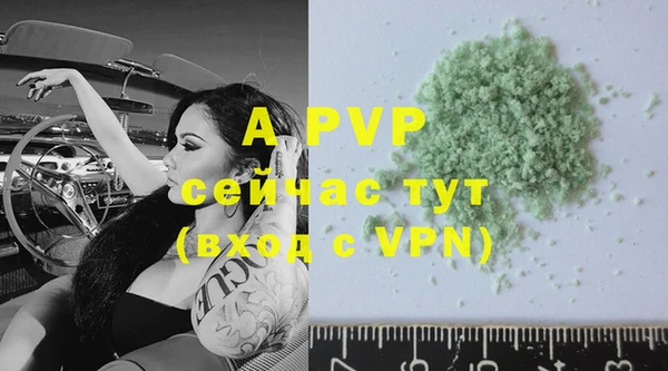 альфа пвп VHQ Краснотурьинск