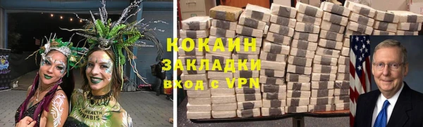 MDMA Красноперекопск