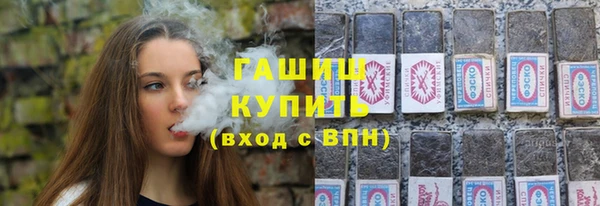 соль курить ск Абинск