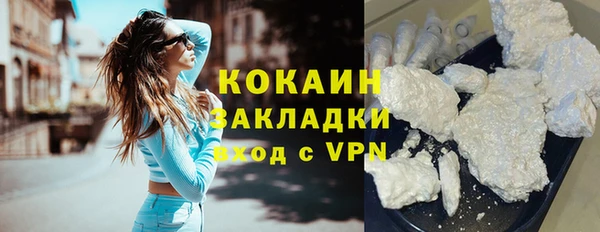 альфа пвп VHQ Краснотурьинск