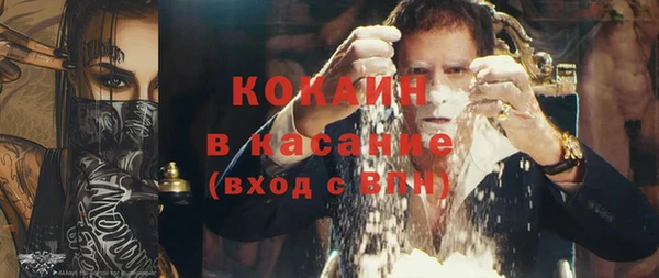 MDMA Красноперекопск