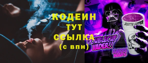 альфа пвп VHQ Краснотурьинск