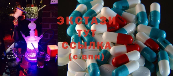 MDMA Красноперекопск