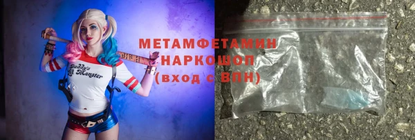 альфа пвп VHQ Краснотурьинск
