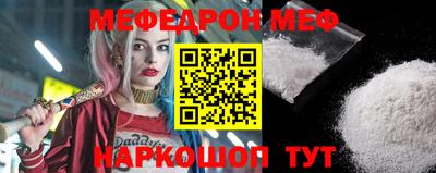 ешки Северобайкальск