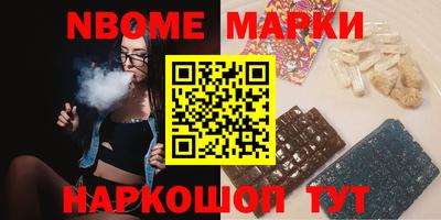 ешки Северобайкальск