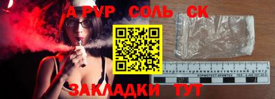 а пвп мука Свободный