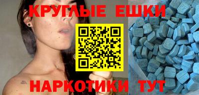 ешки Северобайкальск