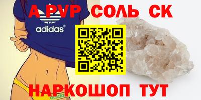 твердый Севастополь