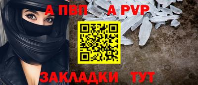 ешки Северобайкальск