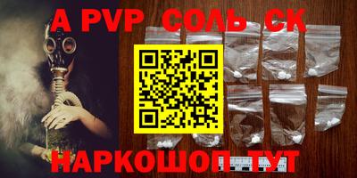 а пвп мука Свободный