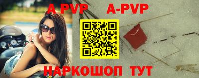 ешки Северобайкальск