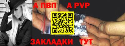 ешки Северобайкальск