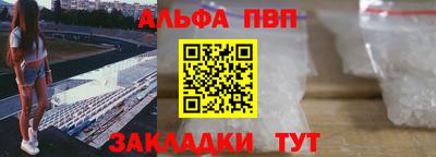 а пвп мука Свободный