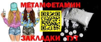 ешки Северобайкальск